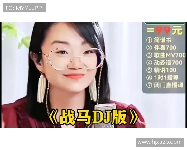 主播才艺表演与用户打赏互动的全新真人娱乐直播平台探索